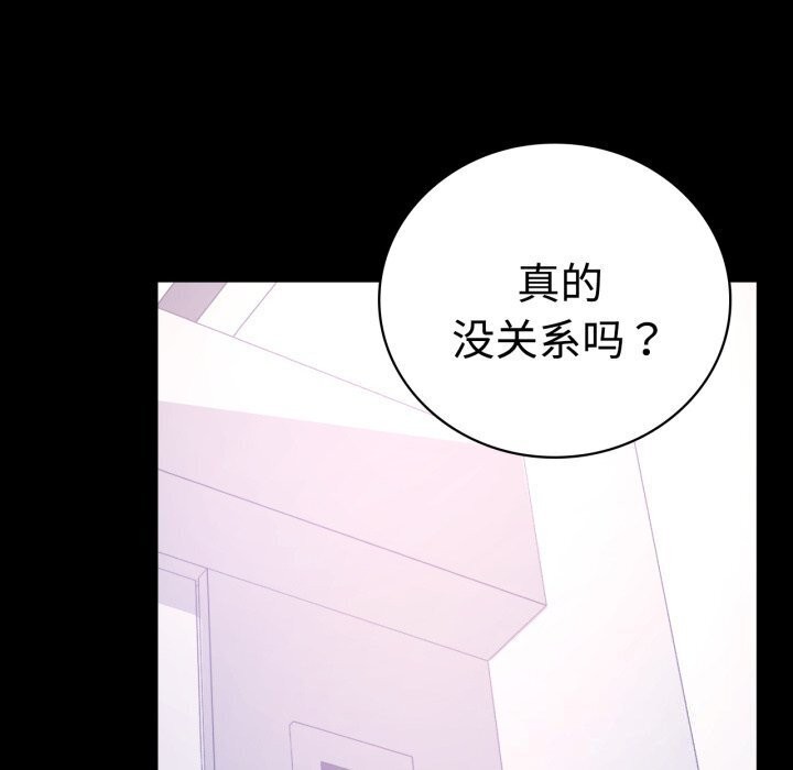 第52话 - 第14.jpg页