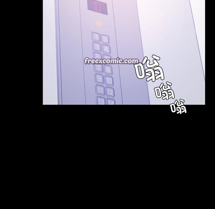 第52话 - 第15.jpg页