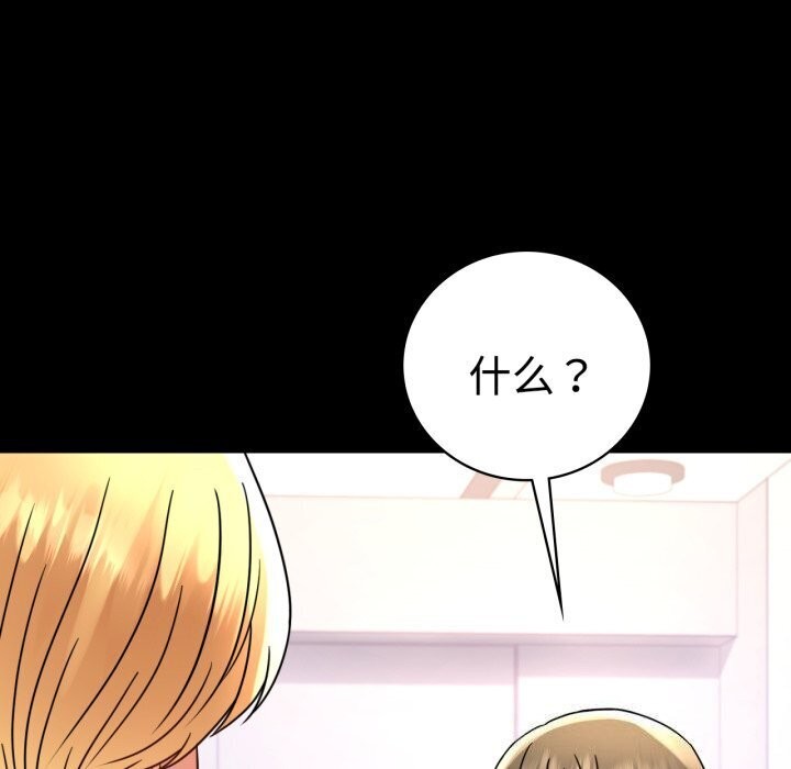 第52话 - 第16.jpg页
