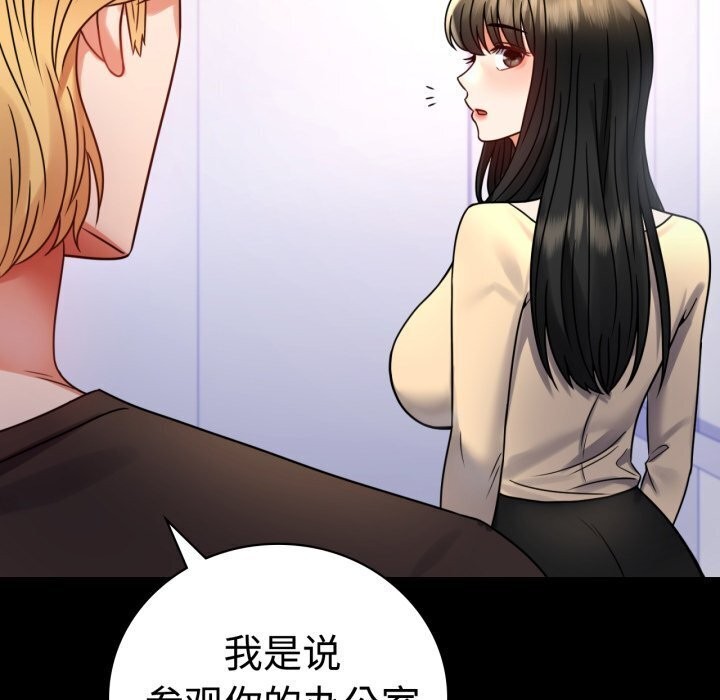 第52话 - 第17.jpg页