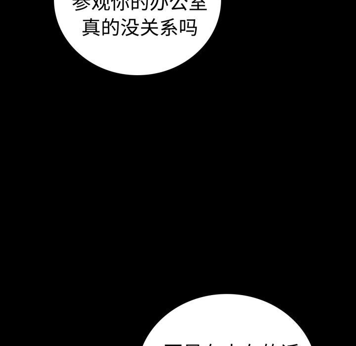 第52话 - 第18.jpg页
