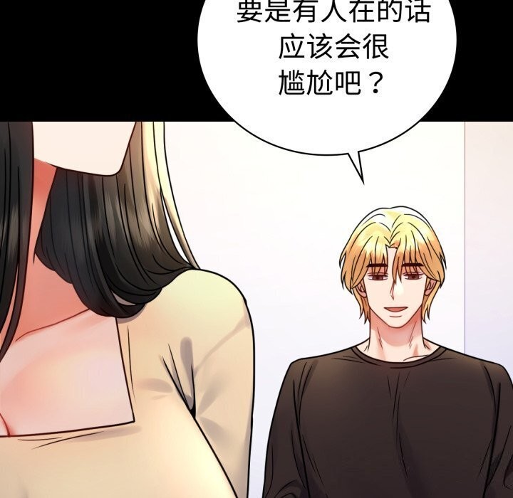 第52话 - 第19.jpg页