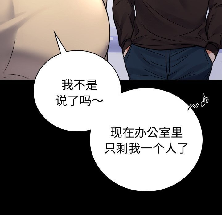 第52话 - 第20.jpg页