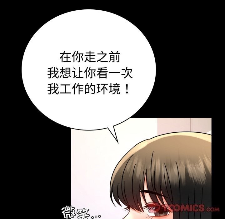 第52话 - 第21.jpg页