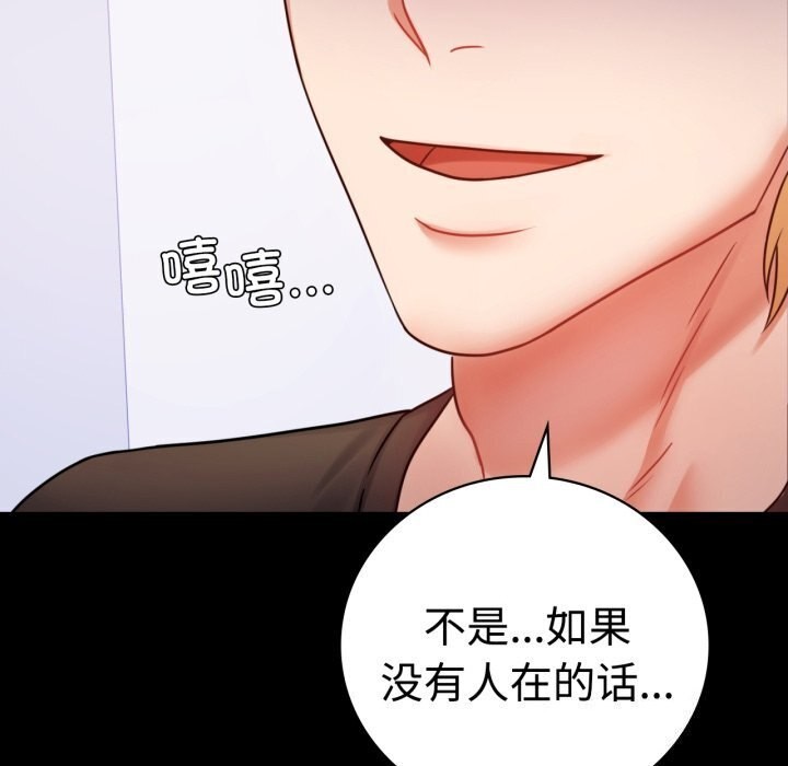 第52话 - 第24.jpg页