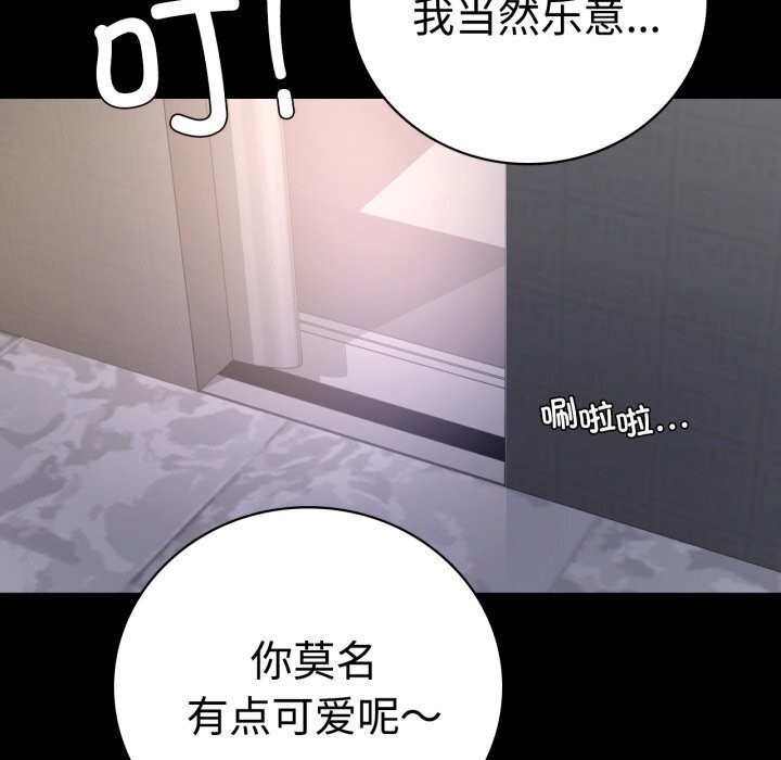 第52话 - 第26.jpg页