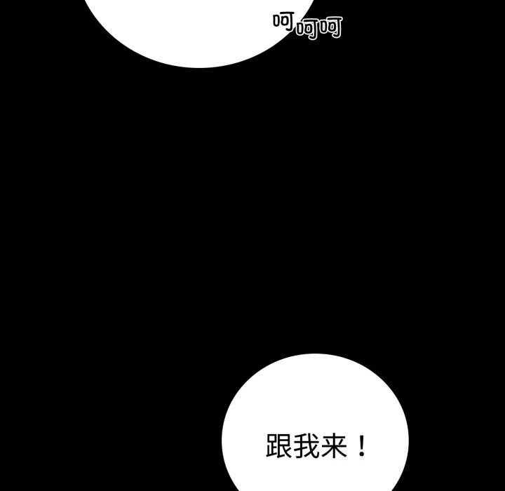 第52话 - 第27.jpg页