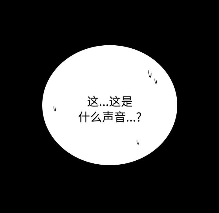 第52话 - 第32.jpg页