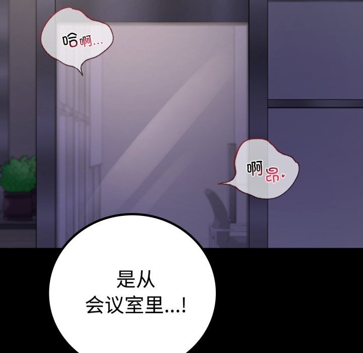 第52话 - 第34.jpg页