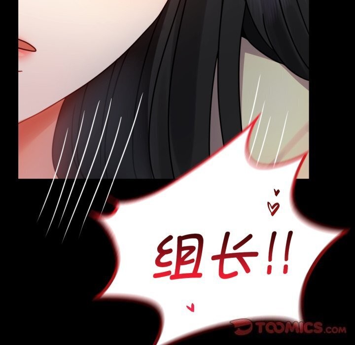 第52话 - 第39.jpg页