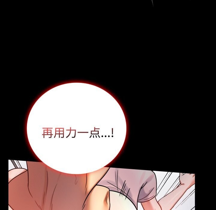 第52话 - 第42.jpg页