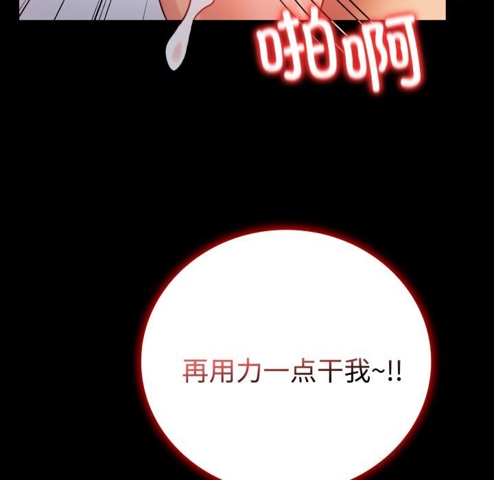 第52话 - 第44.jpg页