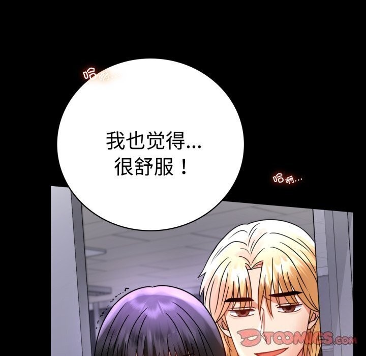 第52话 - 第47.jpg页