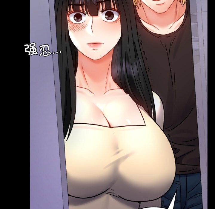 第52话 - 第48.jpg页