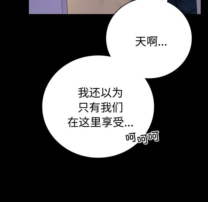 第52话 - 第49.jpg页