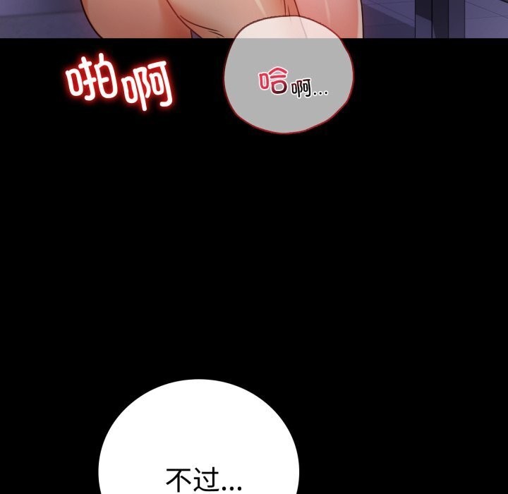 第52话 - 第52.jpg页