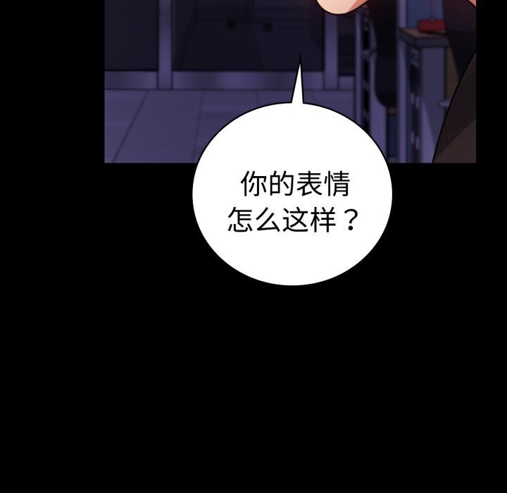 第52话 - 第54.jpg页