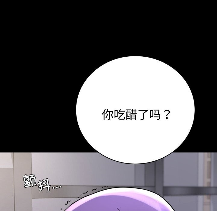 第52话 - 第55.jpg页