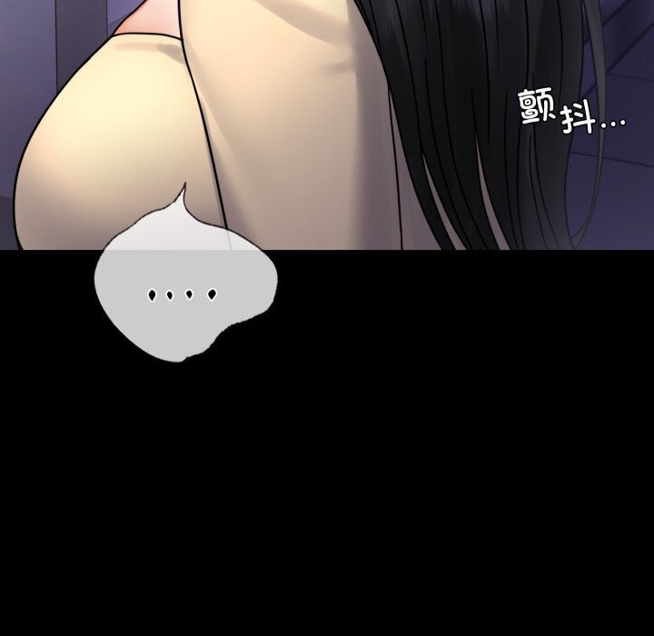 第52话 - 第57.jpg页