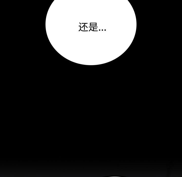 第52话 - 第59.jpg页