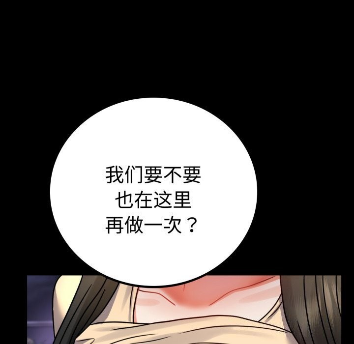第52话 - 第63.jpg页