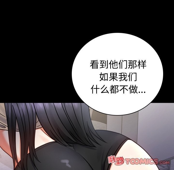 第52话 - 第65.jpg页