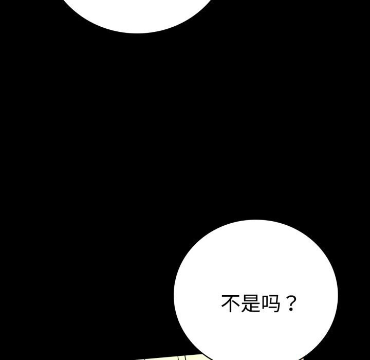 第52话 - 第67.jpg页
