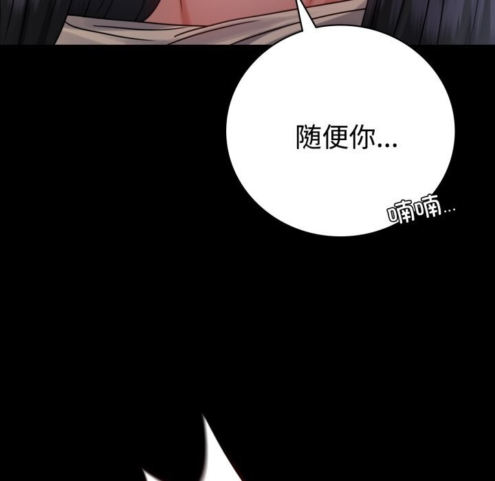 第52话 - 第71.jpg页