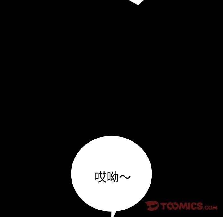 第52话 - 第74.jpg页