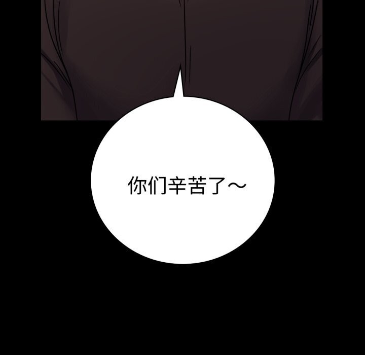 第52话 - 第76.jpg页