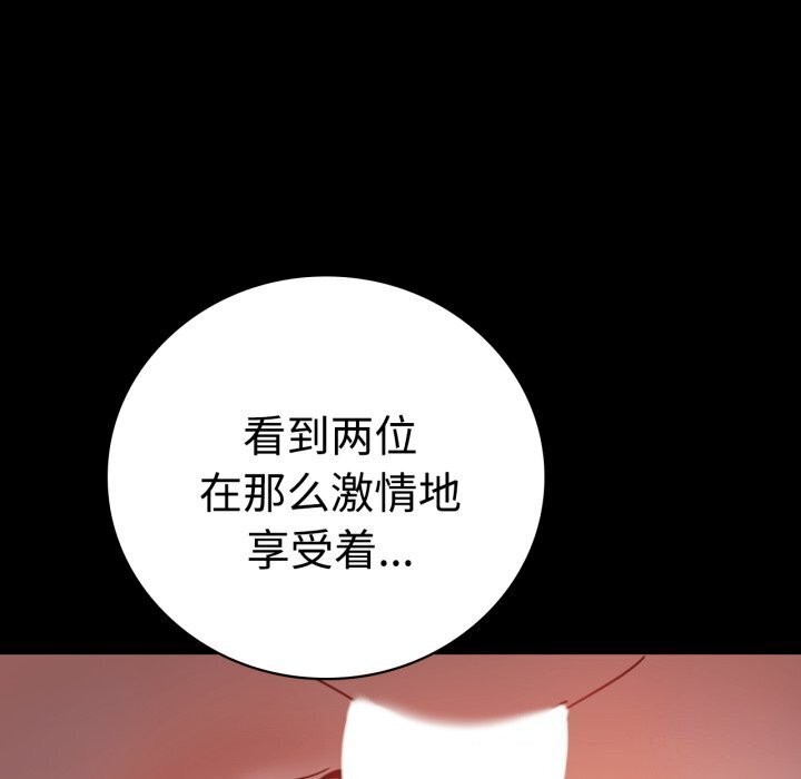 第52话 - 第77.jpg页