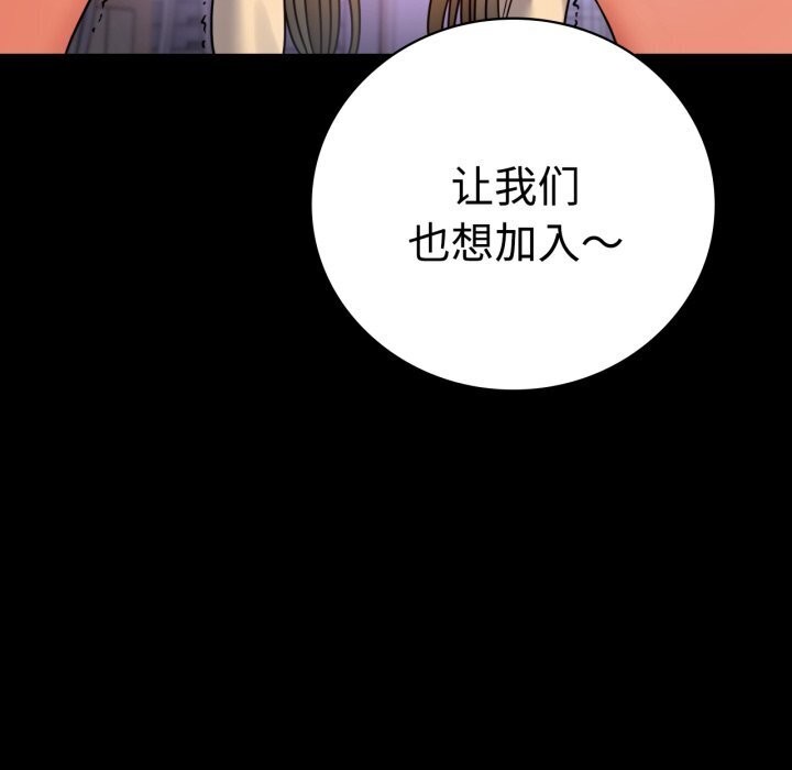 第52话 - 第79.jpg页
