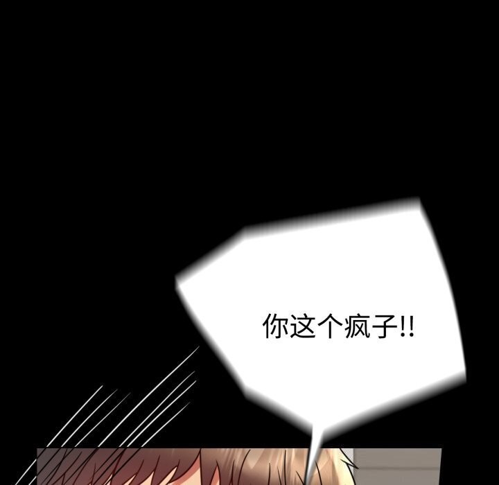 第52话 - 第84.jpg页