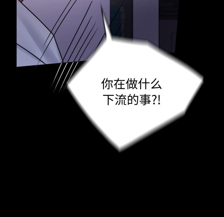 第52话 - 第86.jpg页