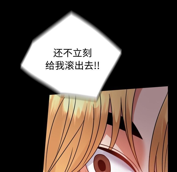 第52话 - 第87.jpg页