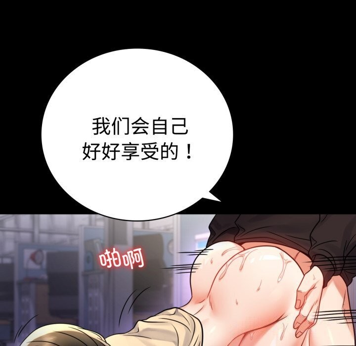 第52话 - 第95.jpg页