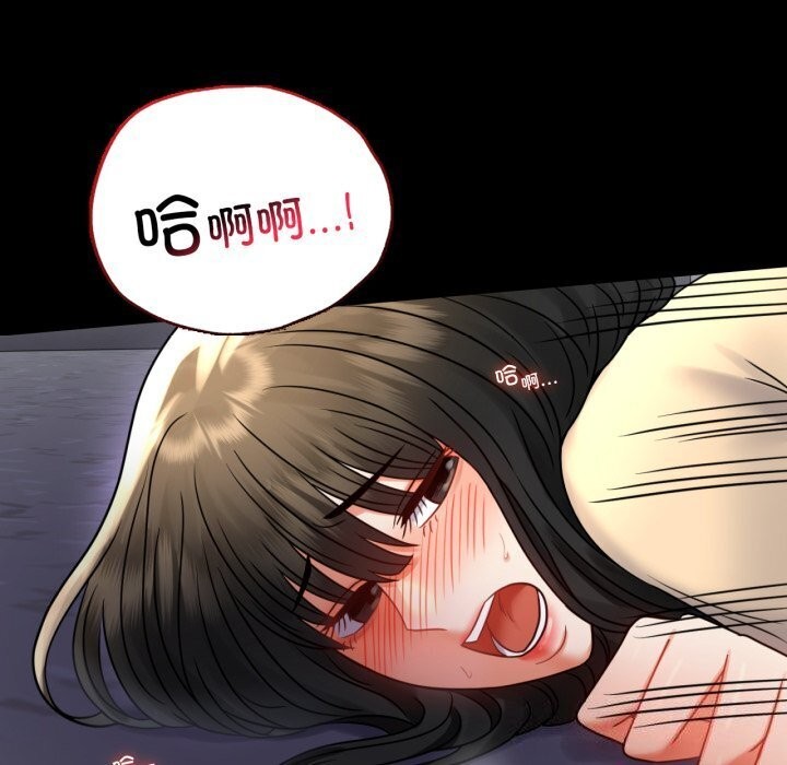 第52话 - 第97.jpg页