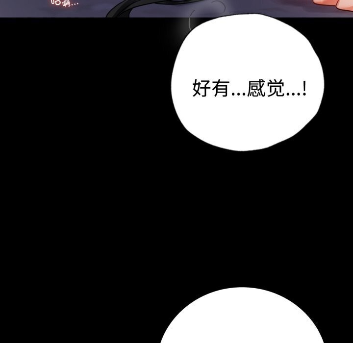 第52话 - 第98.jpg页