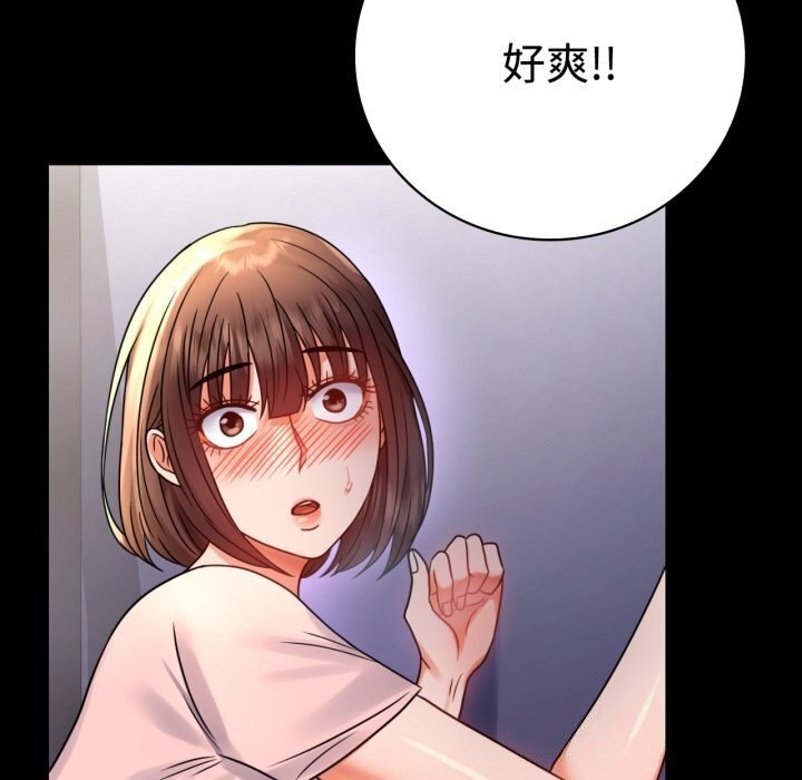第52话 - 第99.jpg页
