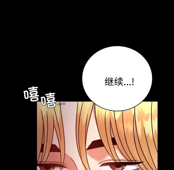 第52话 - 第103.jpg页