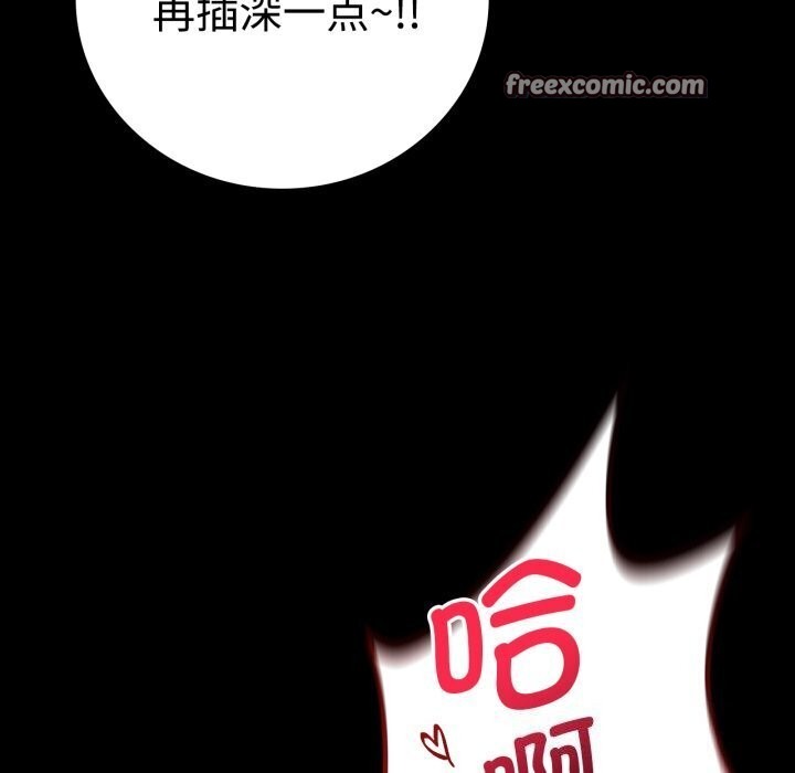 第52话 - 第105.jpg页