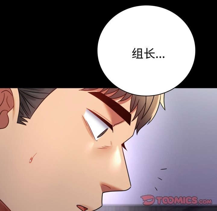 第52话 - 第110.jpg页