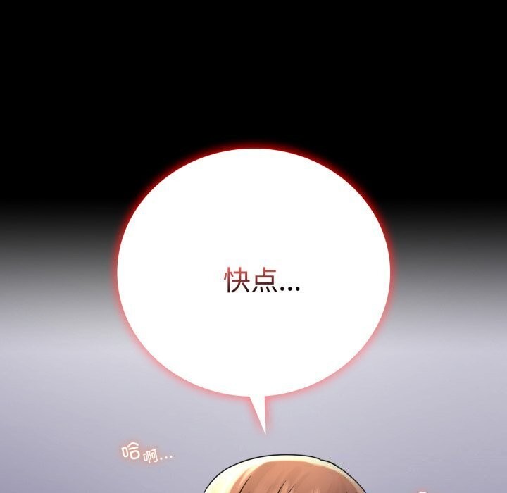 第52话 - 第112.jpg页
