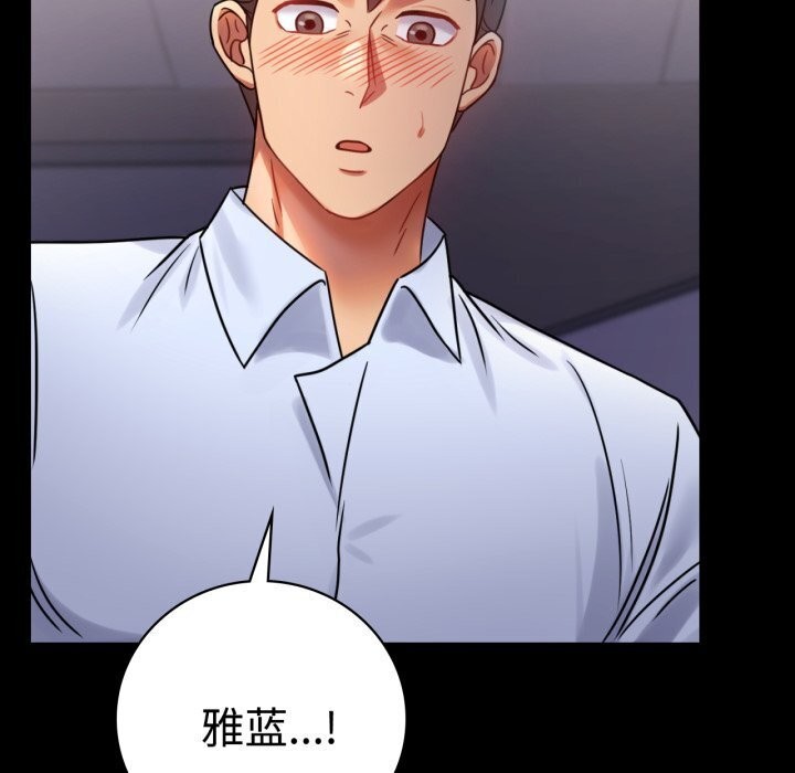 第52话 - 第116.jpg页