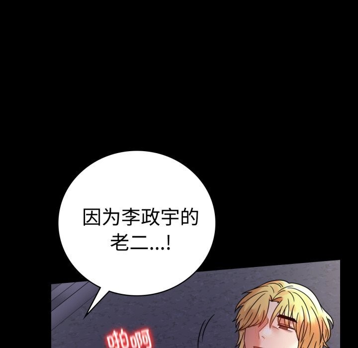 第52话 - 第124.jpg页