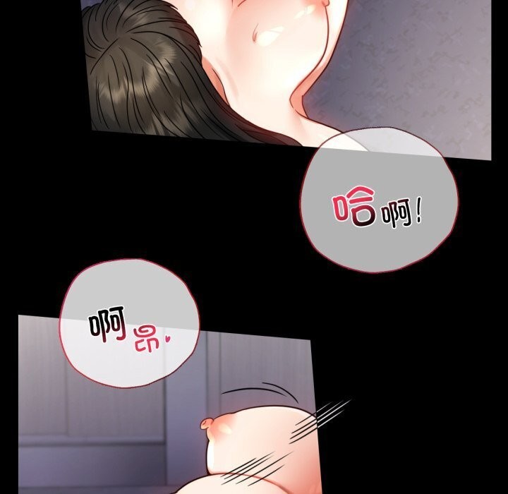 第52话 - 第136.jpg页