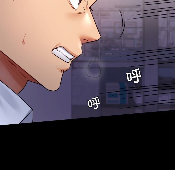 第52话 - 第142.jpg页