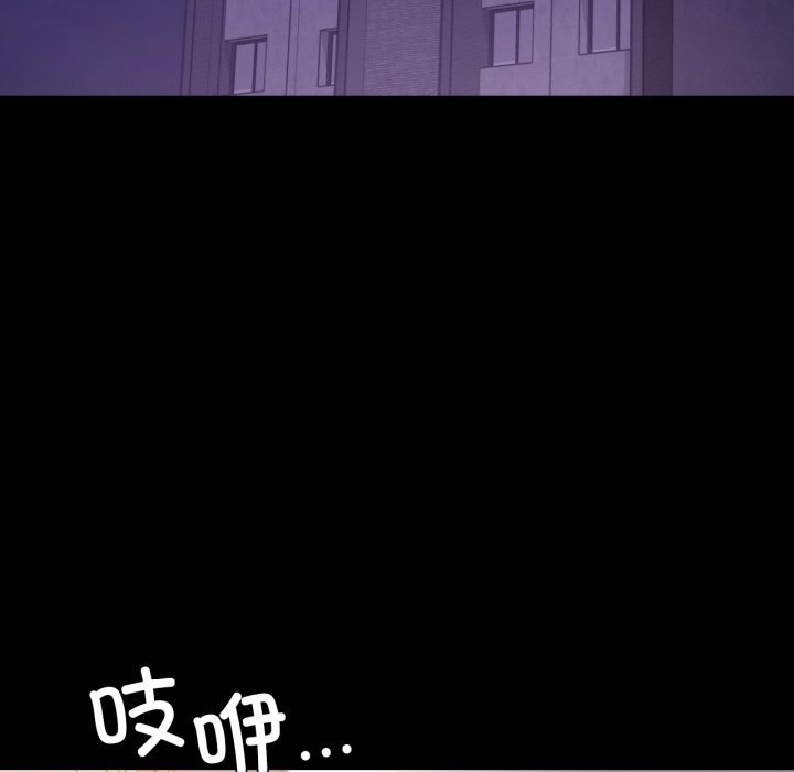 第52话 - 第151.jpg页