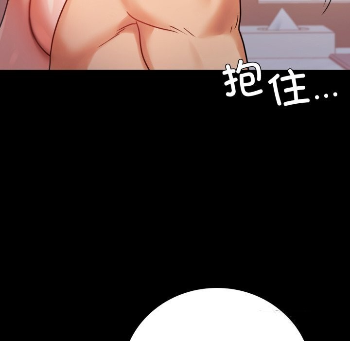 第52话 - 第158.jpg页