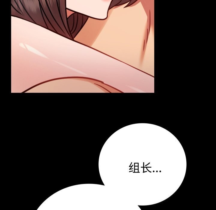 第52话 - 第160.jpg页